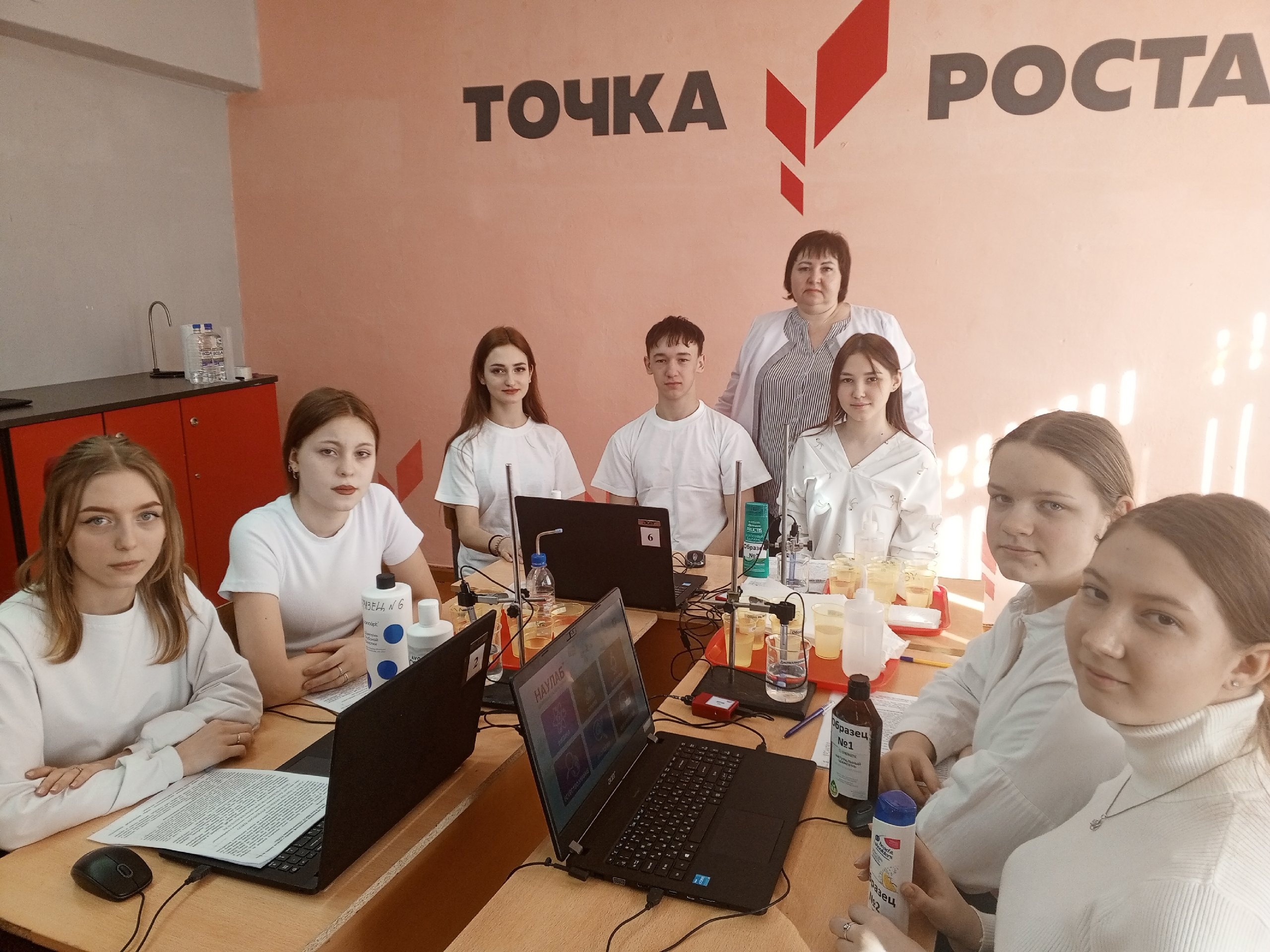 Онлайн-неделя  химии центра &amp;quot;Точка Роста&amp;quot;.