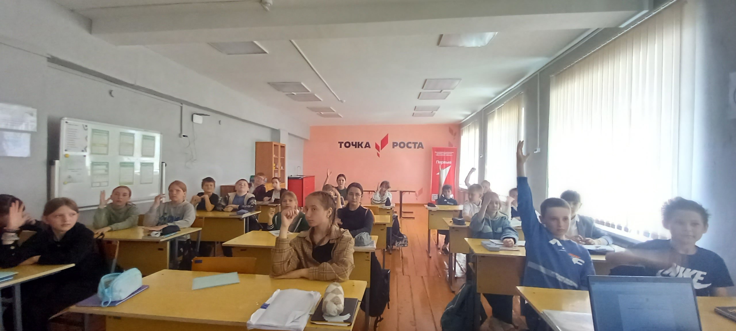Всемирный день Земли.